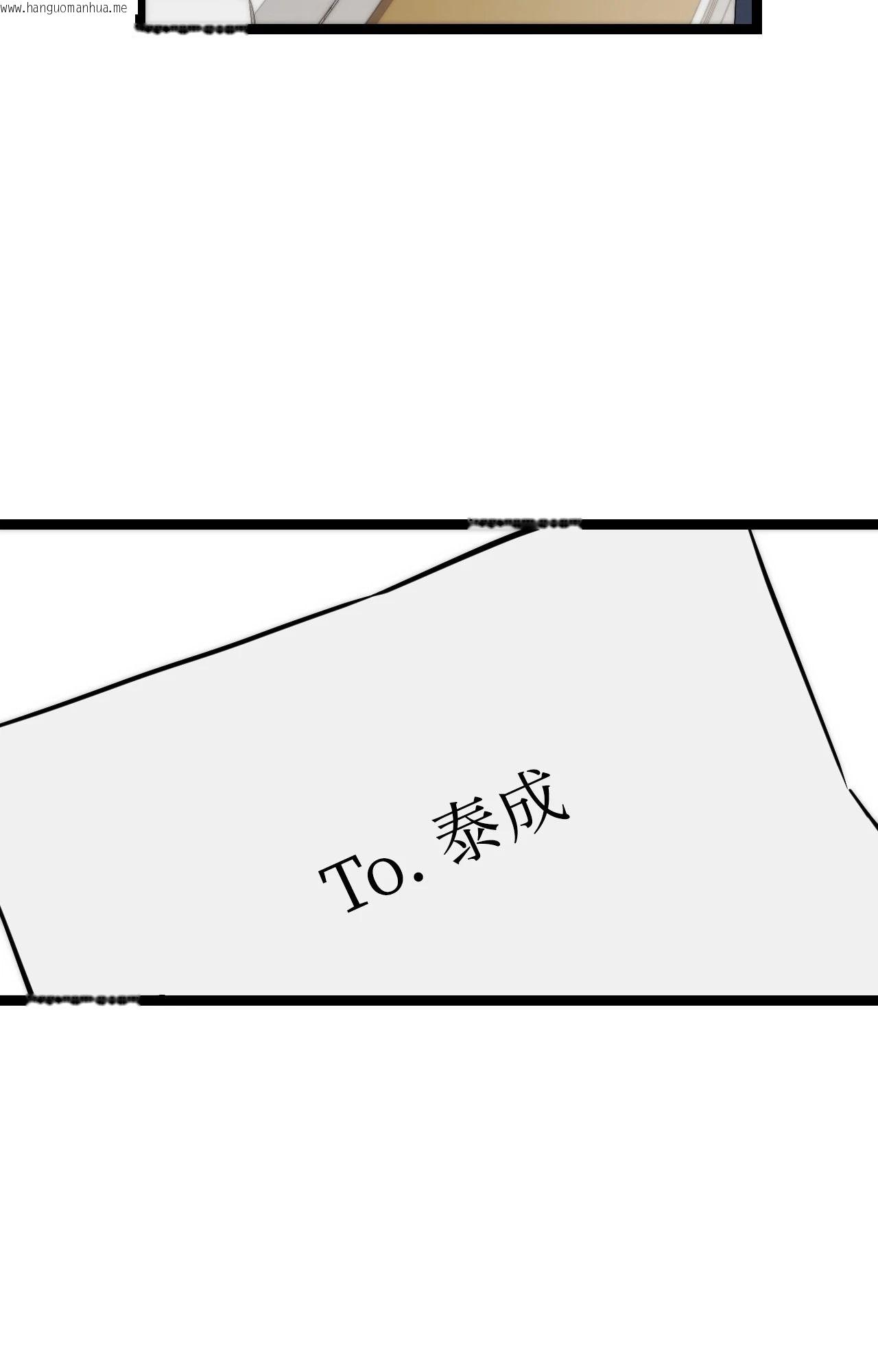 韩国漫画她才不是我姐姐2/秘密姐弟2韩漫_她才不是我姐姐2/秘密姐弟2-第8话在线免费阅读-韩国漫画-第90张图片