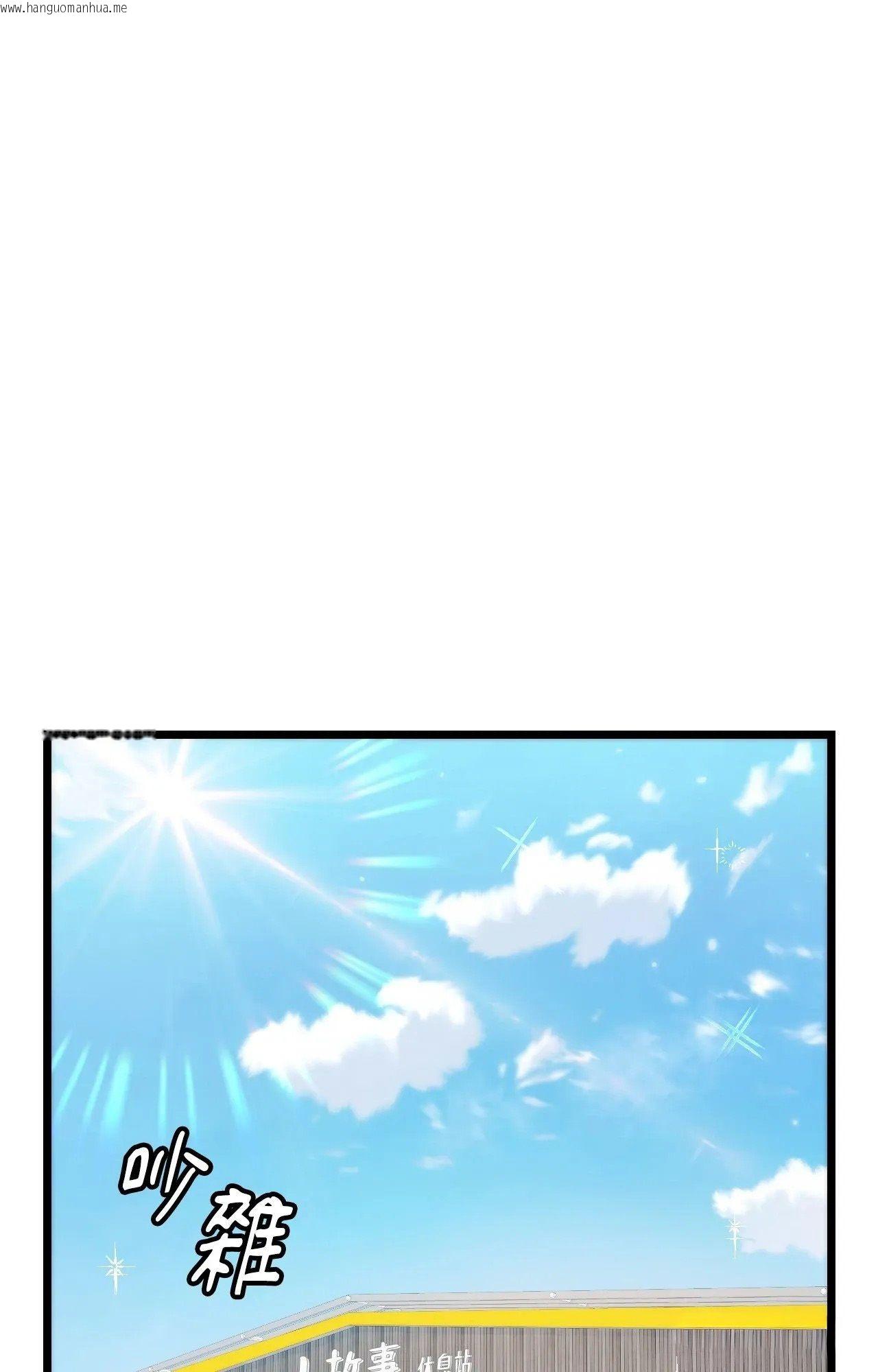 韩国漫画她才不是我姐姐2/秘密姐弟2韩漫_她才不是我姐姐2/秘密姐弟2-第1话在线免费阅读-韩国漫画-第96张图片