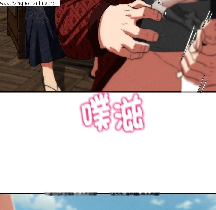 韩国漫画危险同学会韩漫_危险同学会-第101话在线免费阅读-韩国漫画-第181张图片