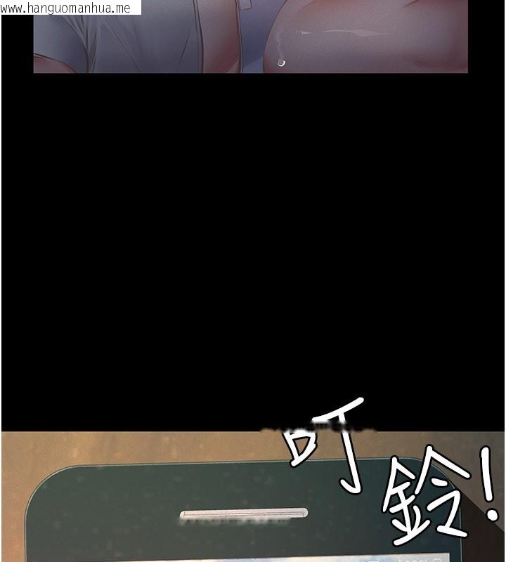 韩国漫画义父韩漫_义父-第3话-渴望自由的笼中鸟在线免费阅读-韩国漫画-第259张图片