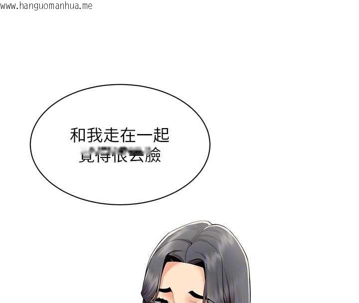 韩国漫画女同事太犯规韩漫_女同事太犯规-第14话-赴约准备就绪在线免费阅读-韩国漫画-第64张图片