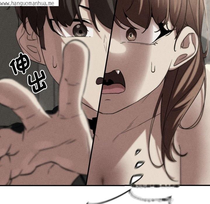 韩国漫画危险同学会韩漫_危险同学会-第101话在线免费阅读-韩国漫画-第20张图片