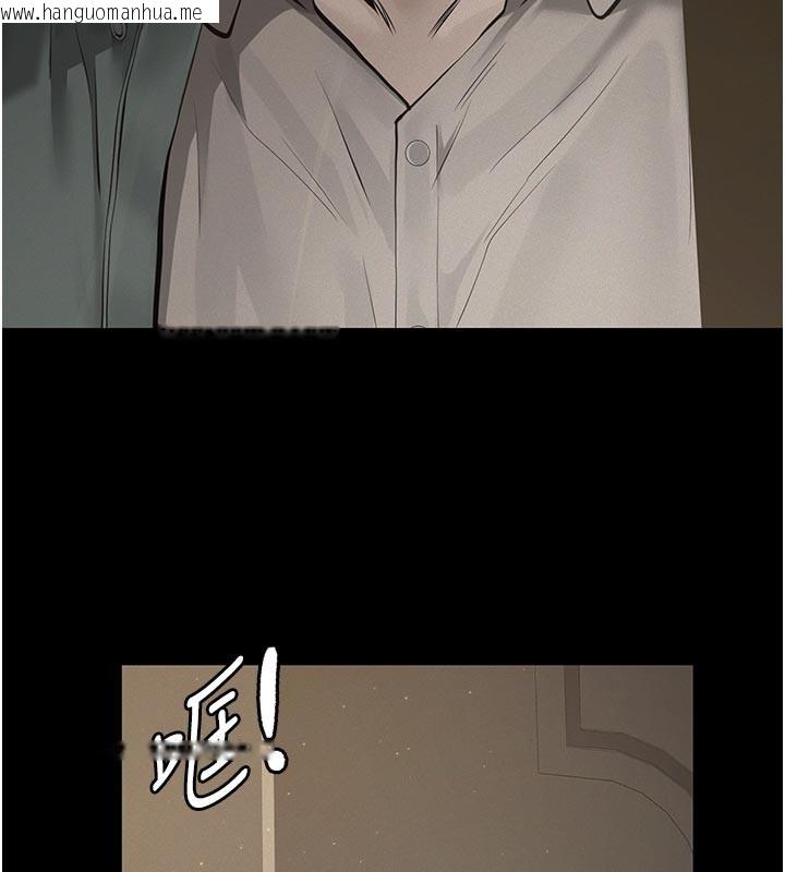 韩国漫画义父韩漫_义父-第2话-被奴役的漂亮学姐在线免费阅读-韩国漫画-第24张图片