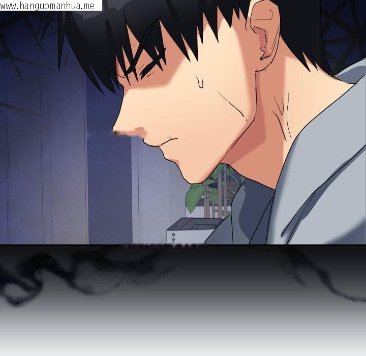 韩国漫画魔法少女退役后韩漫_魔法少女退役后-第1话在线免费阅读-韩国漫画-第105张图片