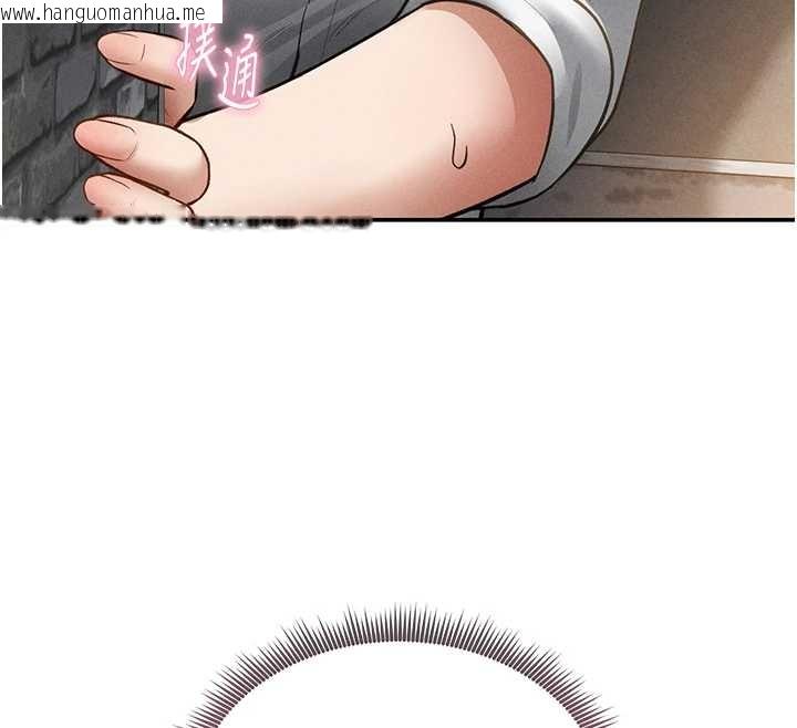 韩国漫画私密视角韩漫_私密视角-第67话-他们又在学校里做爱?在线免费阅读-韩国漫画-第156张图片