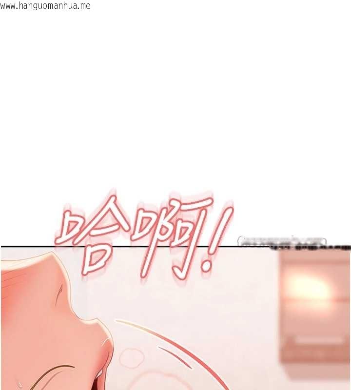 韩国漫画太妹硬闯成人界韩漫_太妹硬闯成人界-第20话-意想不到的反攻剧情在线免费阅读-韩国漫画-第140张图片