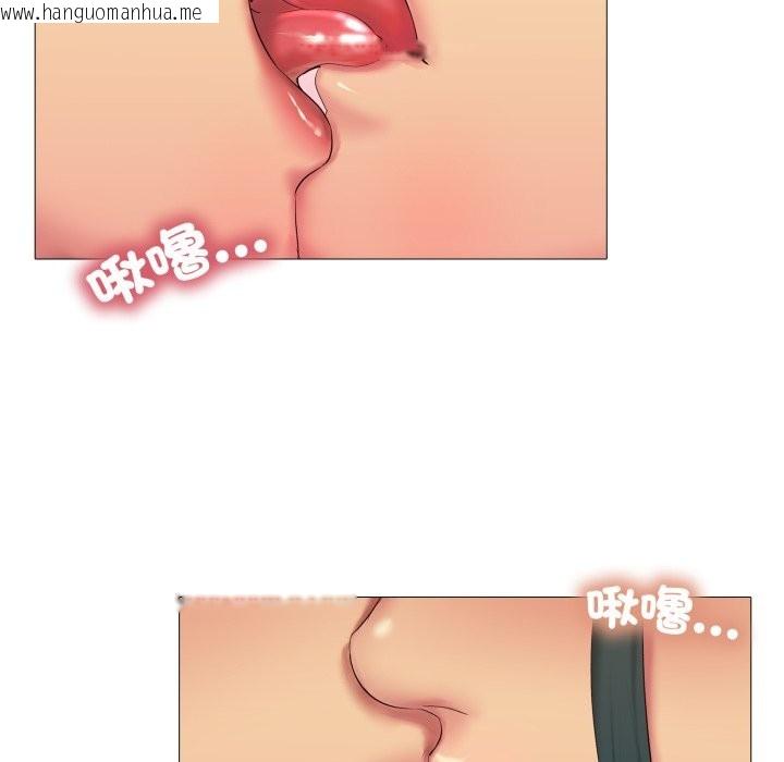 韩国漫画难解的三角关系韩漫_难解的三角关系-第3话在线免费阅读-韩国漫画-第79张图片