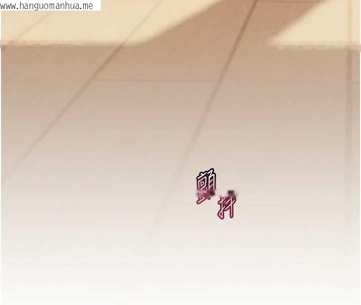 韩国漫画老师的亲密指导韩漫_老师的亲密指导-第87话-金主的诱人新提议在线免费阅读-韩国漫画-第4张图片