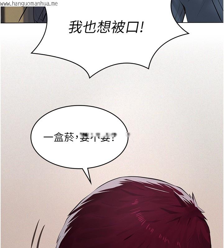 韩国漫画义父韩漫_义父-第5话-无情的性爱机器在线免费阅读-韩国漫画-第143张图片