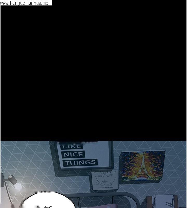 韩国漫画义父韩漫_义父-第3话-渴望自由的笼中鸟在线免费阅读-韩国漫画-第244张图片