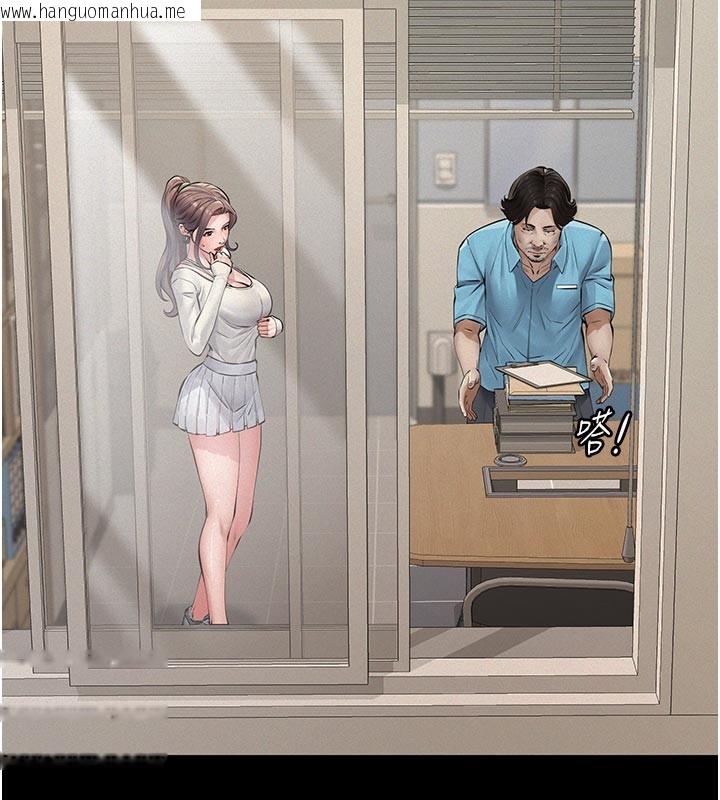 韩国漫画义父韩漫_义父-第4话-就决定是妳了，学姐!在线免费阅读-韩国漫画-第65张图片