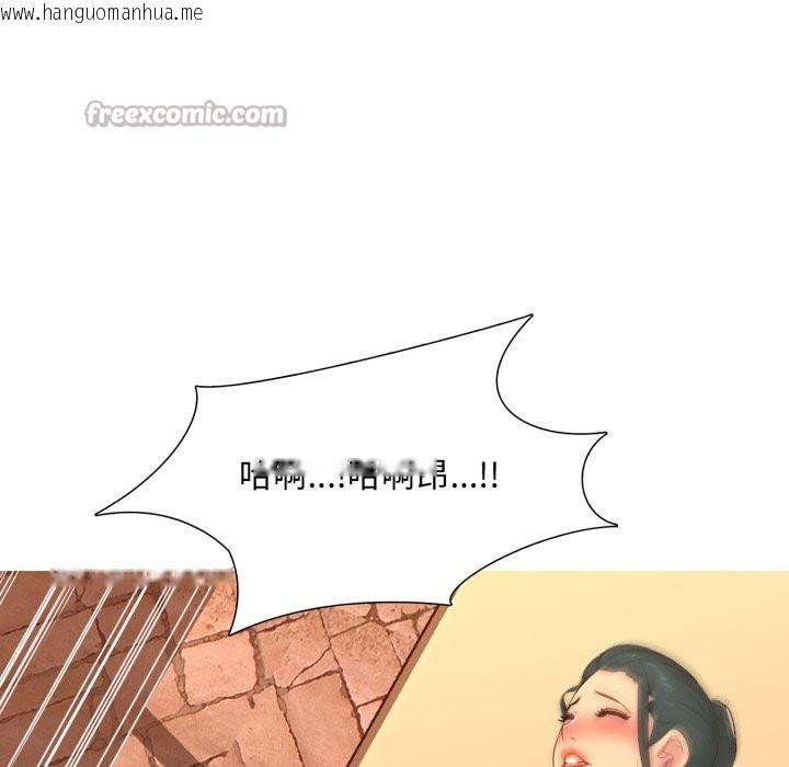 韩国漫画难解的三角关系韩漫_难解的三角关系-第4话在线免费阅读-韩国漫画-第112张图片