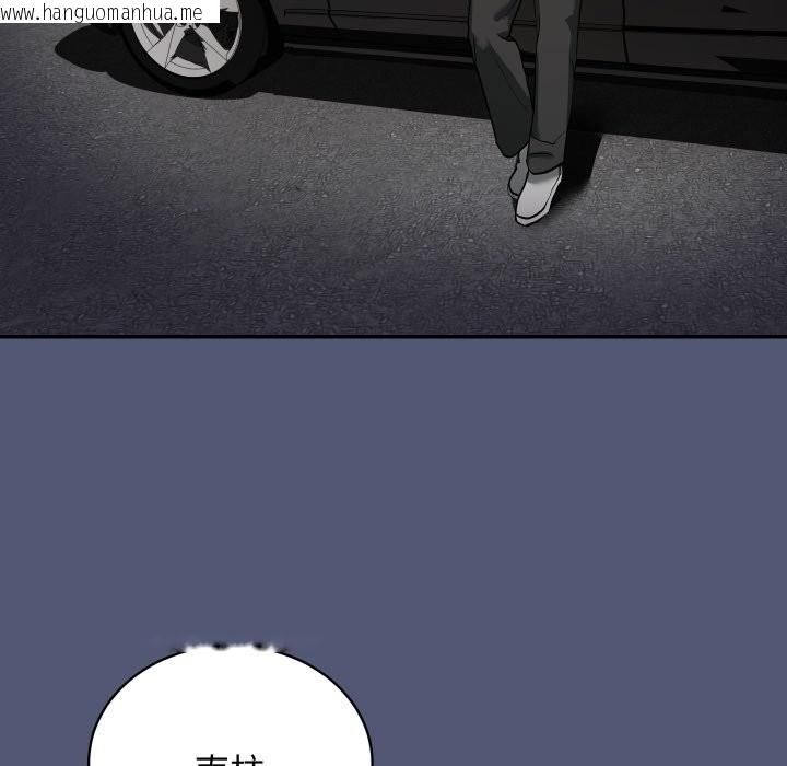 韩国漫画魔法少女退役后韩漫_魔法少女退役后-第1话在线免费阅读-韩国漫画-第193张图片