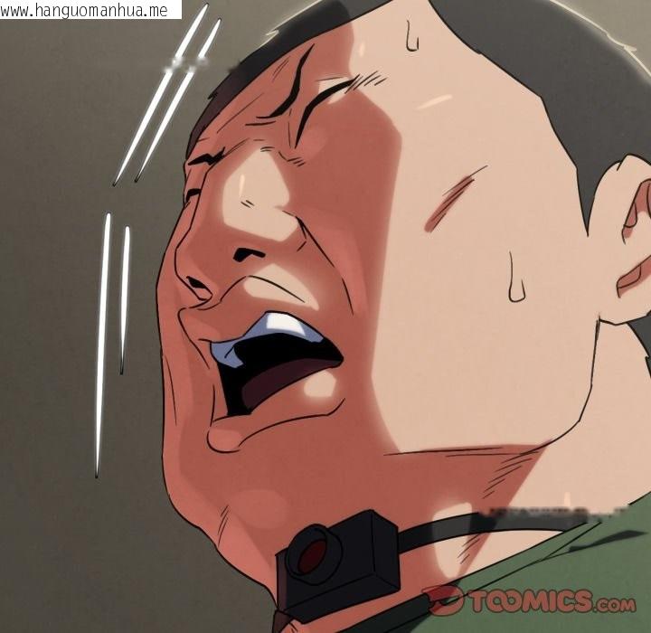 韩国漫画危险同学会韩漫_危险同学会-第105话在线免费阅读-韩国漫画-第20张图片