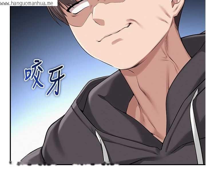 韩国漫画校园成人礼韩漫_校园成人礼-第25话-学姐帮上情趣用品课在线免费阅读-韩国漫画-第16张图片