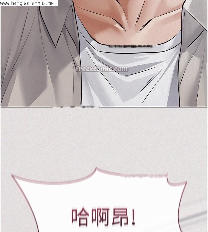 韩国漫画义父韩漫_义父-第5话-无情的性爱机器在线免费阅读-韩国漫画-第210张图片