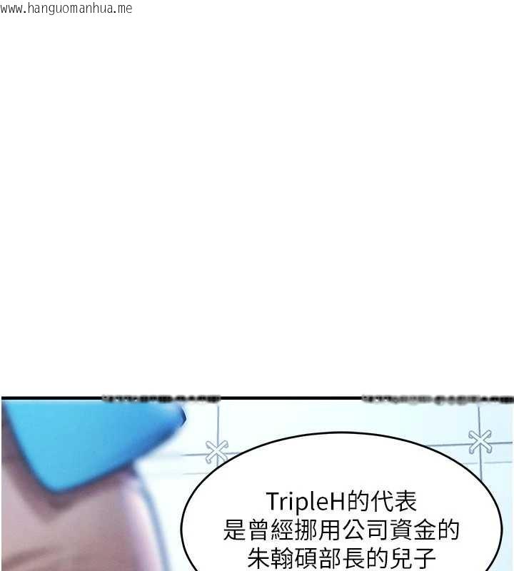 韩国漫画衣锦还乡韩漫_衣锦还乡-第34话-让妳臣服在我身下在线免费阅读-韩国漫画-第160张图片