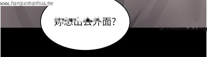 韩国漫画义父韩漫_义父-第3话-渴望自由的笼中鸟在线免费阅读-韩国漫画-第198张图片