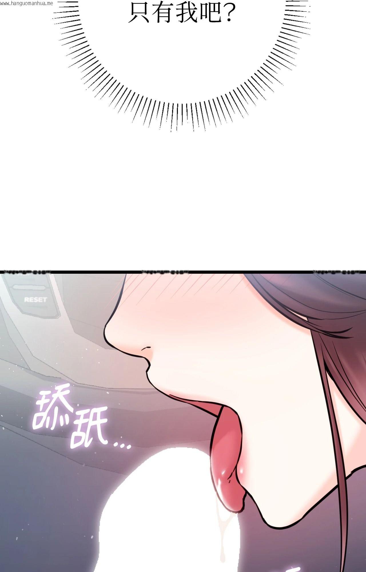 韩国漫画她才不是我姐姐2/秘密姐弟2韩漫_她才不是我姐姐2/秘密姐弟2-第2话在线免费阅读-韩国漫画-第35张图片
