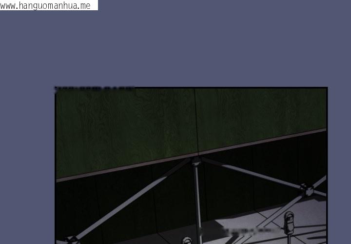 韩国漫画魔法少女退役后韩漫_魔法少女退役后-第2话在线免费阅读-韩国漫画-第2张图片