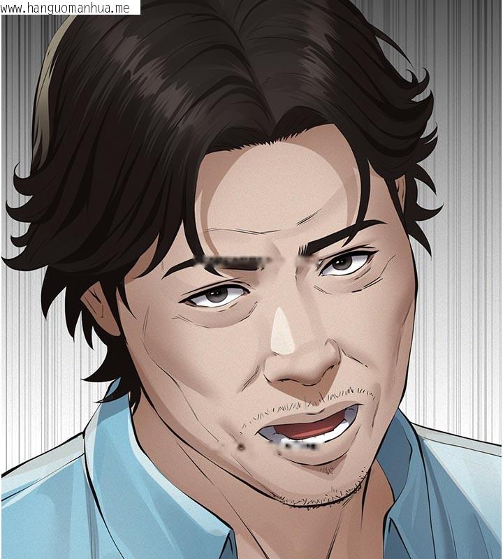 韩国漫画义父韩漫_义父-第4话-就决定是妳了，学姐!在线免费阅读-韩国漫画-第142张图片