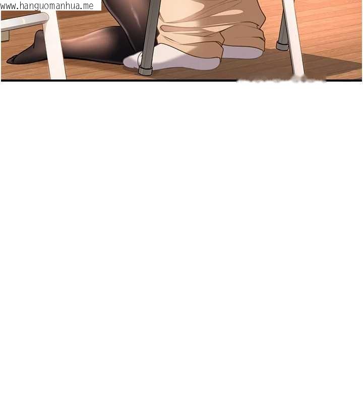 韩国漫画太妹硬闯成人界韩漫_太妹硬闯成人界-第20话-意想不到的反攻剧情在线免费阅读-韩国漫画-第21张图片