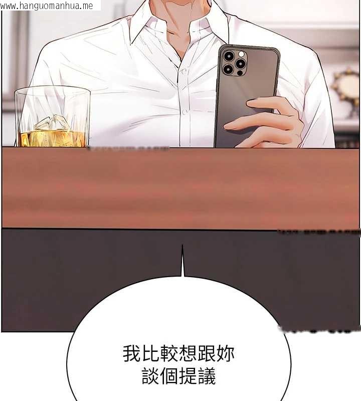 韩国漫画老师的亲密指导韩漫_老师的亲密指导-第87话-金主的诱人新提议在线免费阅读-韩国漫画-第179张图片