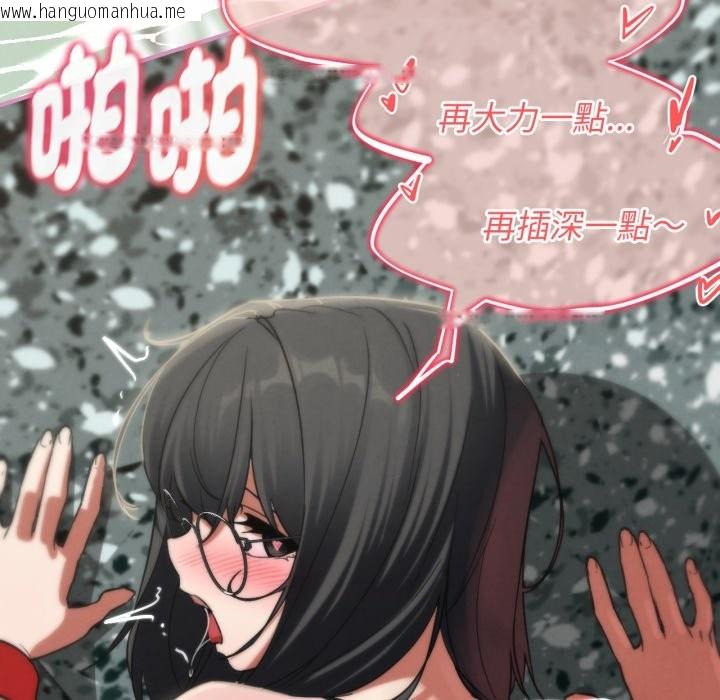 韩国漫画危险同学会韩漫_危险同学会-第102话在线免费阅读-韩国漫画-第117张图片