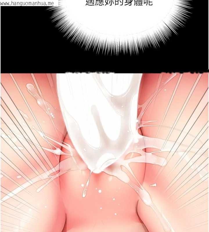 韩国漫画越线咨询韩漫_越线咨询-第10话-予取予求的人妻在线免费阅读-韩国漫画-第169张图片