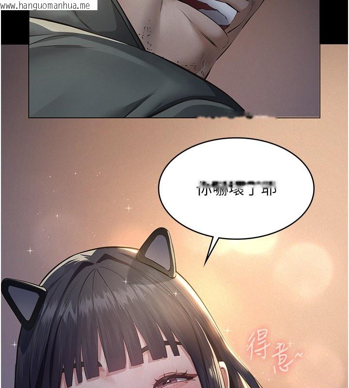 韩国漫画义父韩漫_义父-第3话-渴望自由的笼中鸟在线免费阅读-韩国漫画-第159张图片