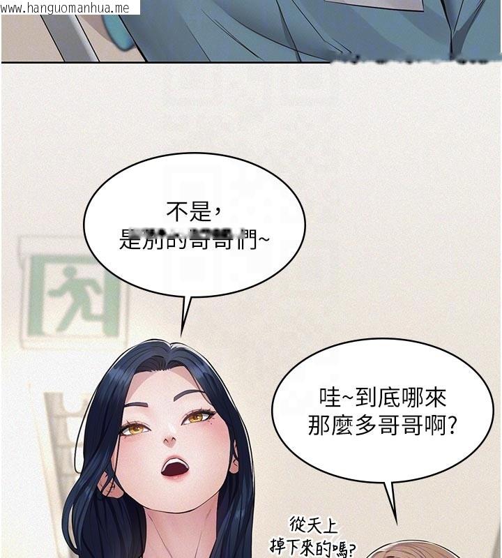 韩国漫画义父韩漫_义父-第2话-被奴役的漂亮学姐在线免费阅读-韩国漫画-第91张图片