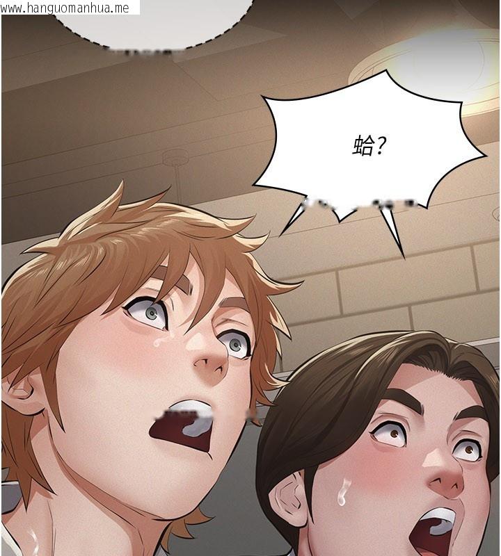 韩国漫画义父韩漫_义父-第6话-密室里的宝贝在线免费阅读-韩国漫画-第211张图片