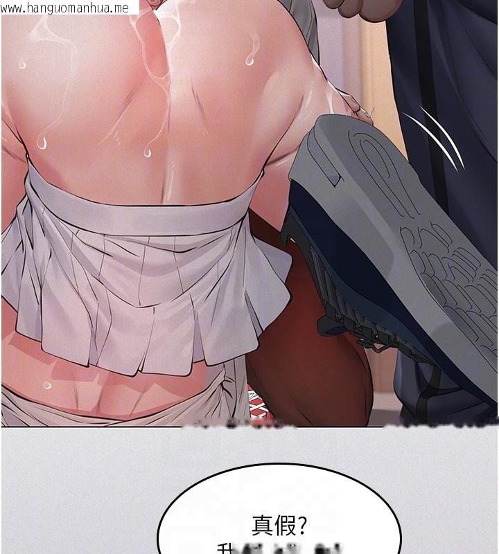 韩国漫画义父韩漫_义父-第5话-无情的性爱机器在线免费阅读-韩国漫画-第86张图片