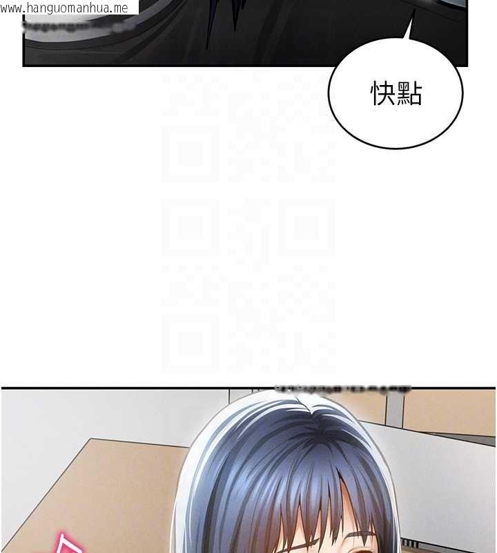 韩国漫画私密视角韩漫_私密视角-第67话-他们又在学校里做爱?在线免费阅读-韩国漫画-第34张图片