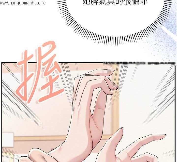 韩国漫画校园成人礼韩漫_校园成人礼-第25话-学姐帮上情趣用品课在线免费阅读-韩国漫画-第67张图片