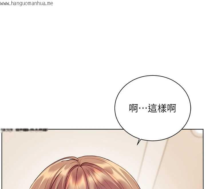 韩国漫画老师的亲密指导韩漫_老师的亲密指导-第87话-金主的诱人新提议在线免费阅读-韩国漫画-第93张图片