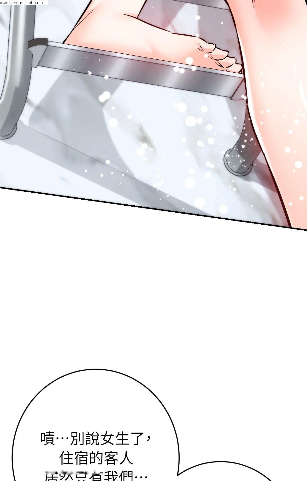 韩国漫画她才不是我姐姐2/秘密姐弟2韩漫_她才不是我姐姐2/秘密姐弟2-第3话在线免费阅读-韩国漫画-第20张图片