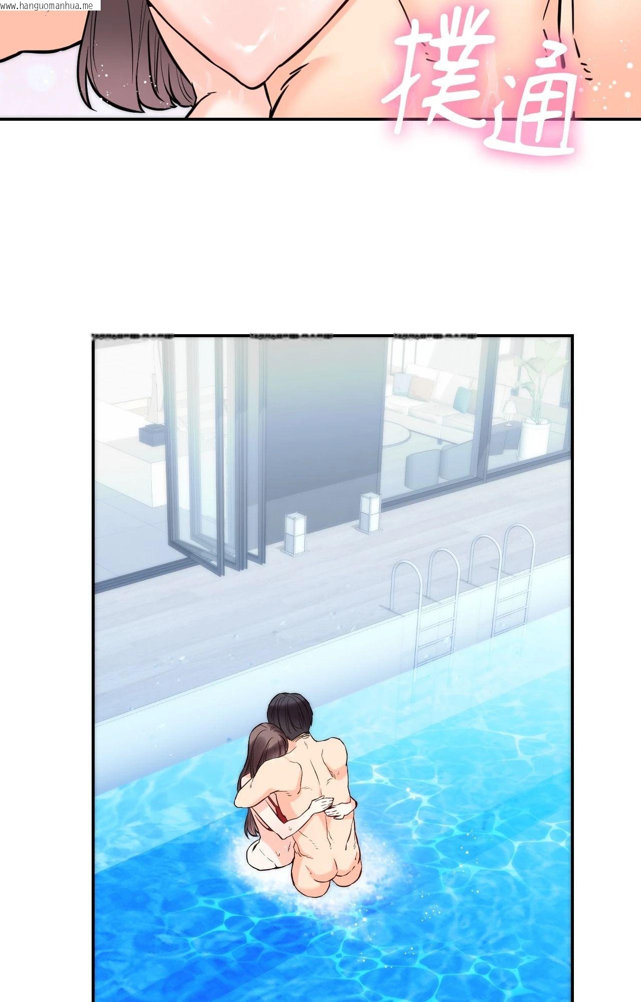 韩国漫画她才不是我姐姐2/秘密姐弟2韩漫_她才不是我姐姐2/秘密姐弟2-第4话在线免费阅读-韩国漫画-第74张图片