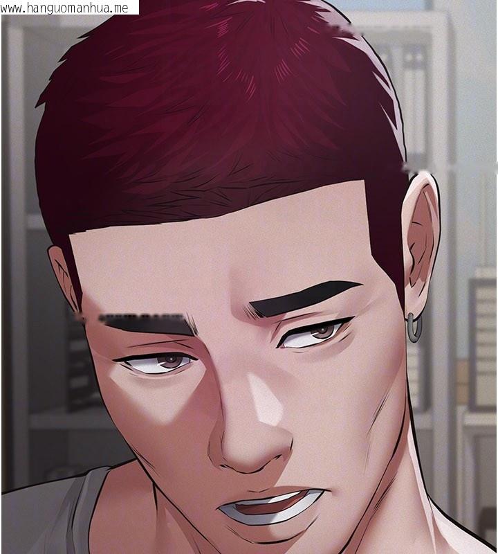 韩国漫画义父韩漫_义父-第6话-密室里的宝贝在线免费阅读-韩国漫画-第151张图片