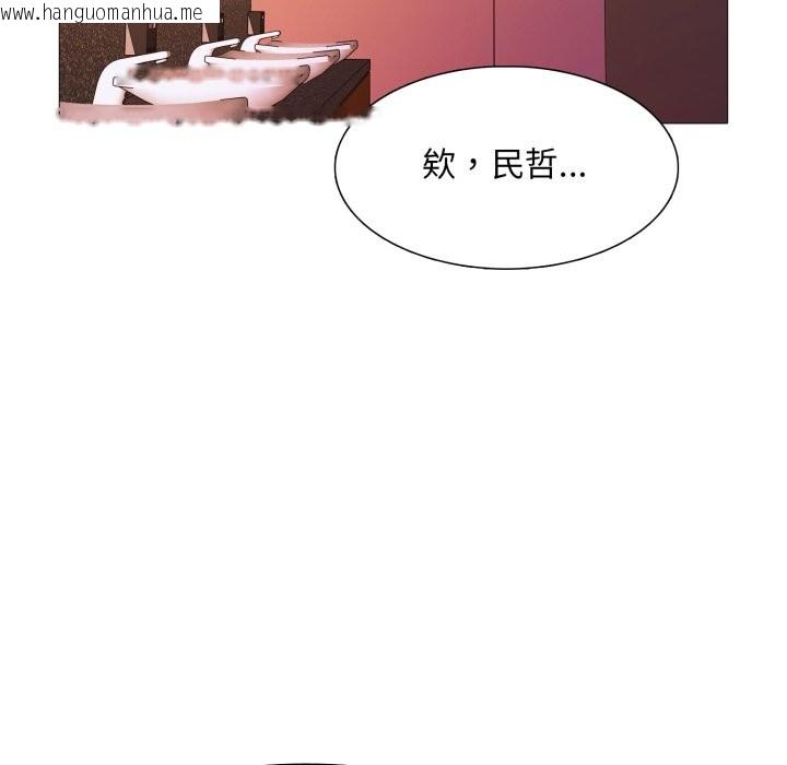 韩国漫画难解的三角关系韩漫_难解的三角关系-第6话在线免费阅读-韩国漫画-第16张图片