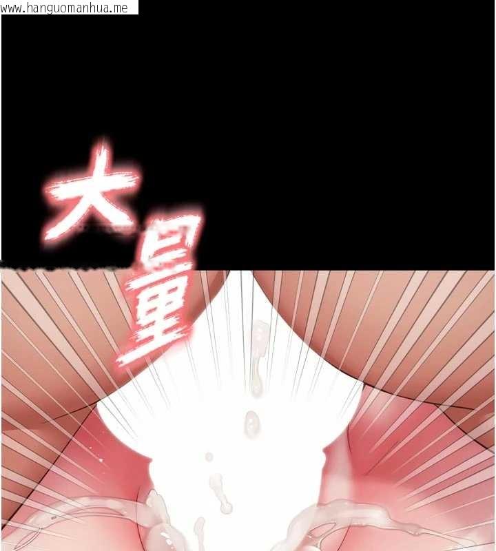 韩国漫画越线咨询韩漫_越线咨询-第10话-予取予求的人妻在线免费阅读-韩国漫画-第147张图片