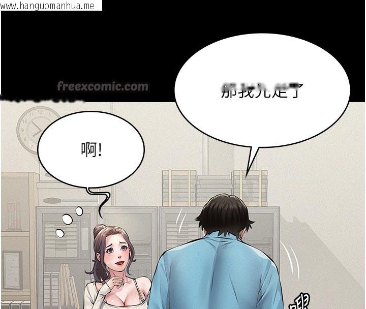 韩国漫画义父韩漫_义父-第4话-就决定是妳了，学姐!在线免费阅读-韩国漫画-第70张图片