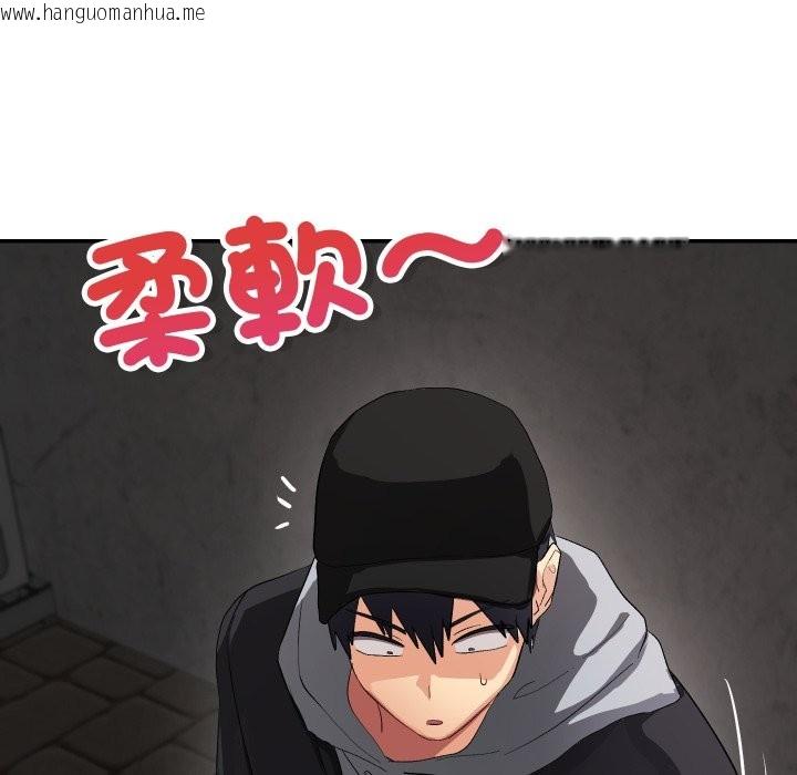 韩国漫画魔法少女退役后韩漫_魔法少女退役后-第2话在线免费阅读-韩国漫画-第97张图片