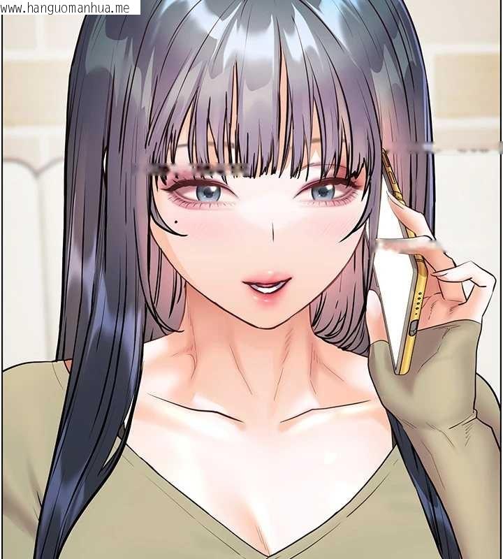 韩国漫画老师的亲密指导韩漫_老师的亲密指导-第87话-金主的诱人新提议在线免费阅读-韩国漫画-第171张图片