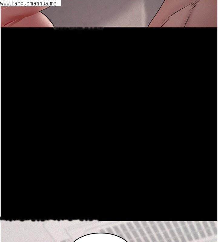 韩国漫画义父韩漫_义父-第6话-密室里的宝贝在线免费阅读-韩国漫画-第33张图片