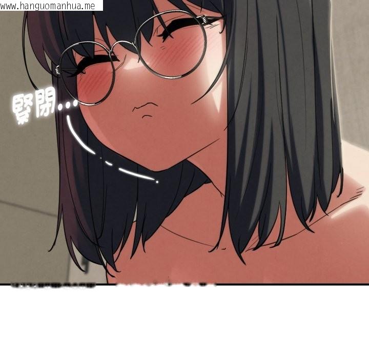 韩国漫画危险同学会韩漫_危险同学会-第101话在线免费阅读-韩国漫画-第92张图片