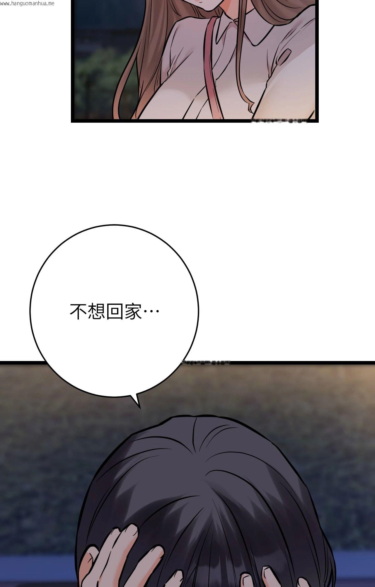 韩国漫画她才不是我姐姐2/秘密姐弟2韩漫_她才不是我姐姐2/秘密姐弟2-第11话在线免费阅读-韩国漫画-第107张图片