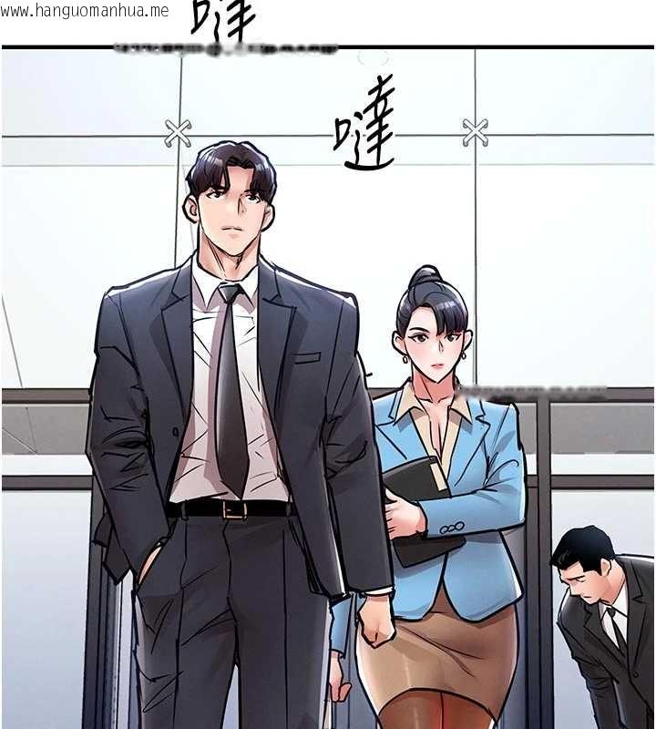 韩国漫画衣锦还乡韩漫_衣锦还乡-第34话-让妳臣服在我身下在线免费阅读-韩国漫画-第133张图片
