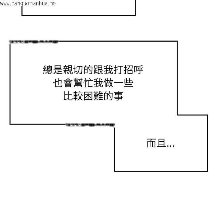 韩国漫画亲切的邻居太太们韩漫_亲切的邻居太太们-第1话在线免费阅读-韩国漫画-第26张图片