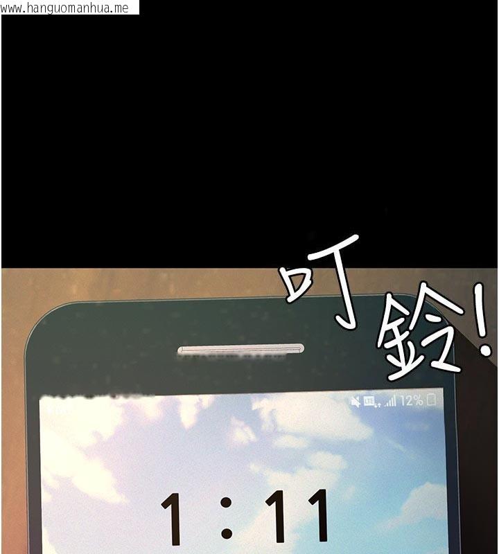 韩国漫画义父韩漫_义父-第4话-就决定是妳了，学姐!在线免费阅读-韩国漫画-第6张图片